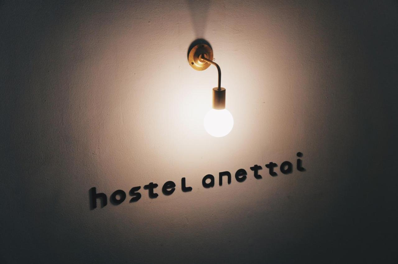 Hostel Anettai Ho Chi Minh-byen Eksteriør bilde